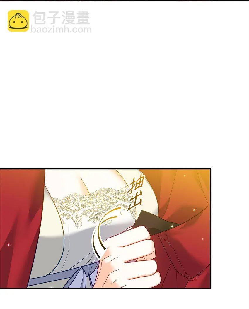 02 姐要重走花路！ 第92页