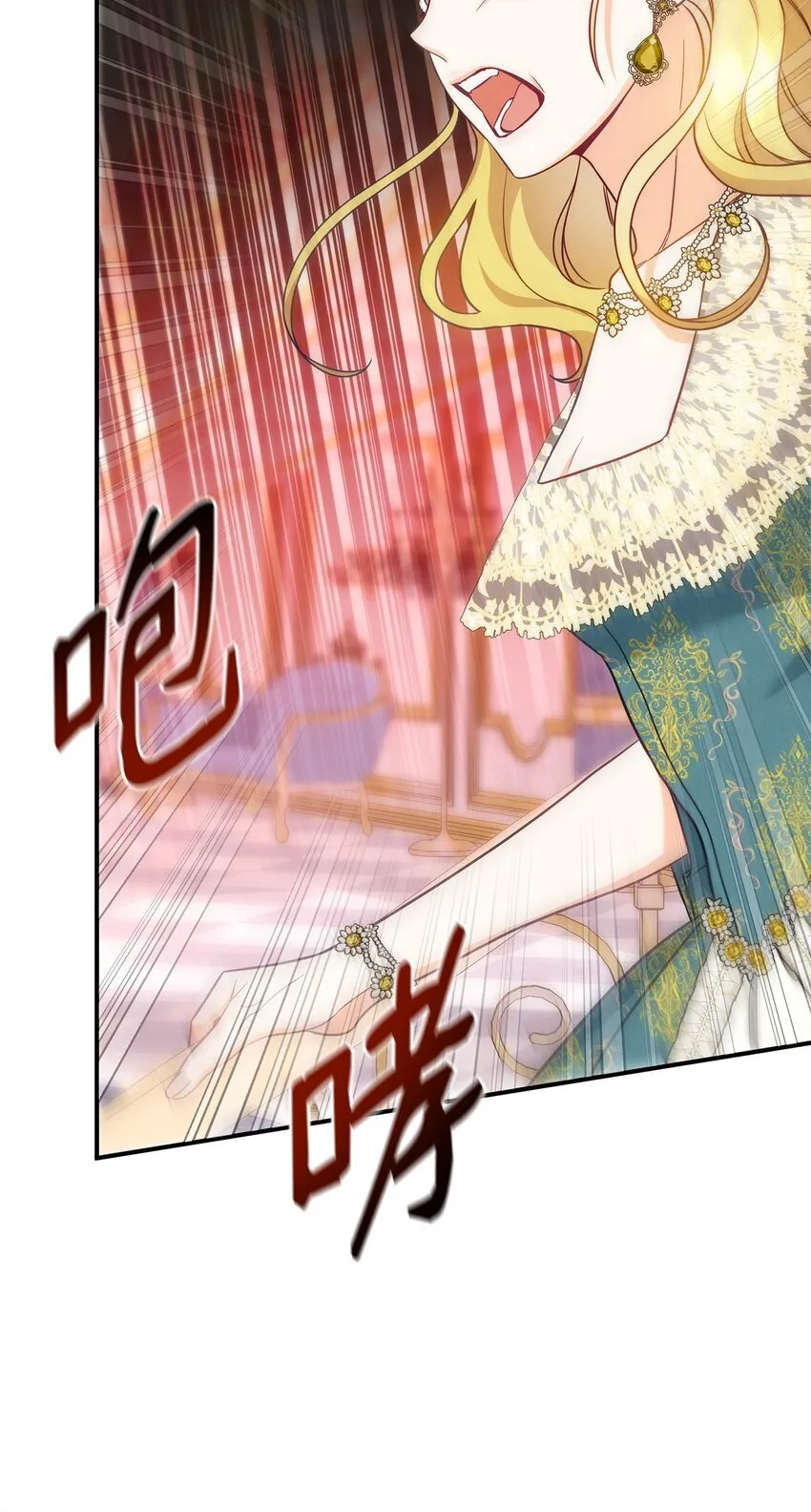 03 潜入修道院 第27页
