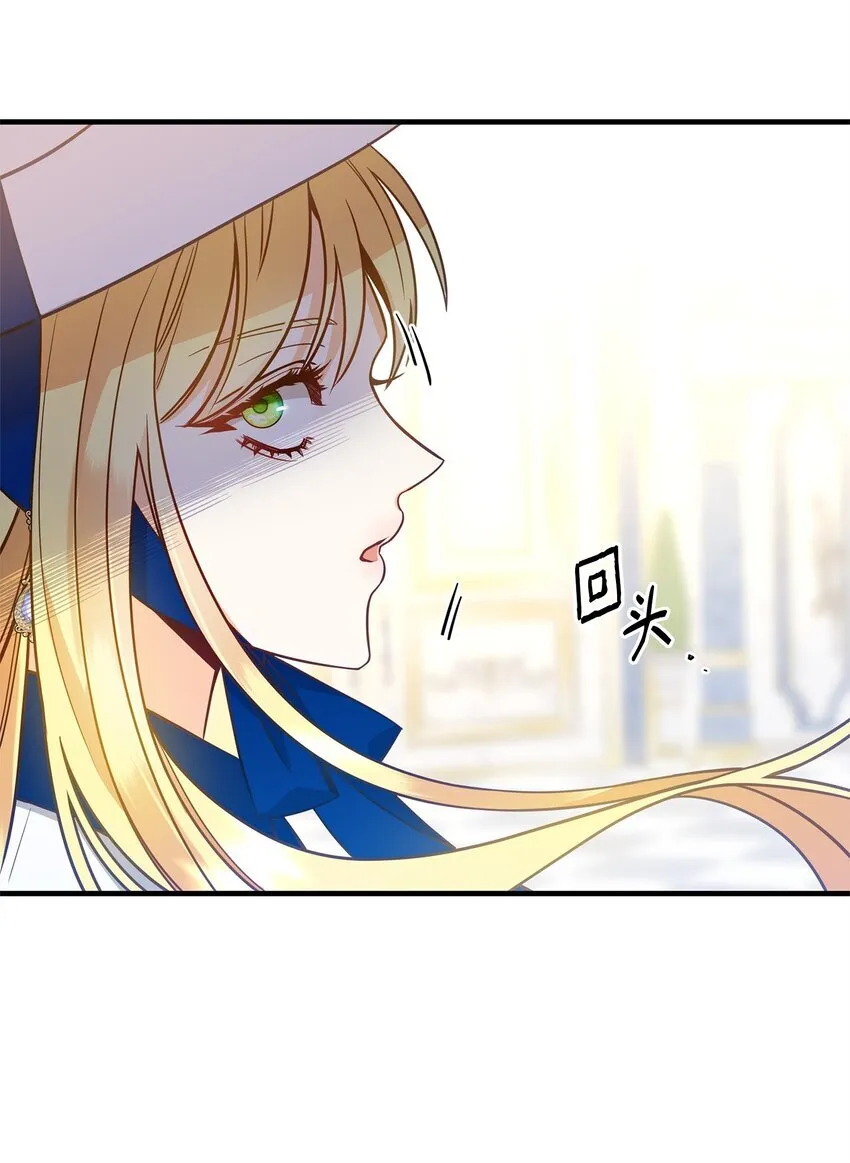 03 潜入修道院 第29页