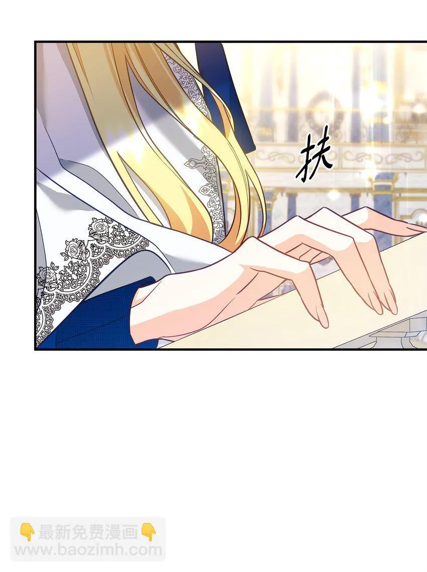 03 潜入修道院 第33页