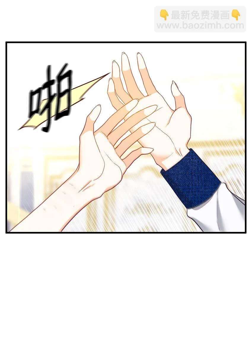 03 潜入修道院 第41页