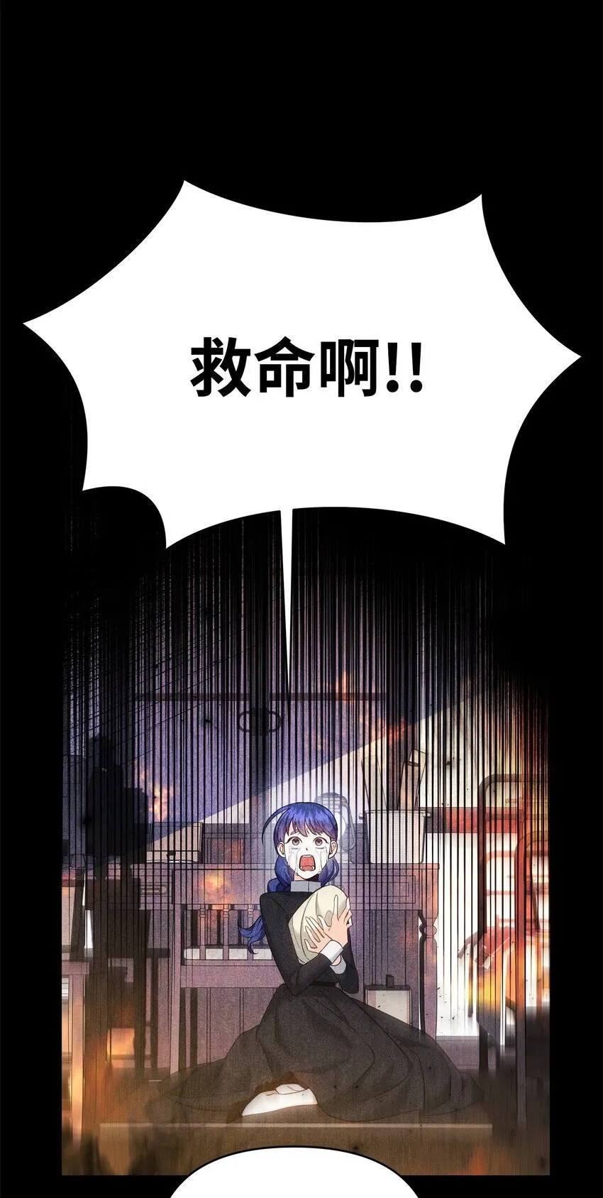 03 潜入修道院 第49页