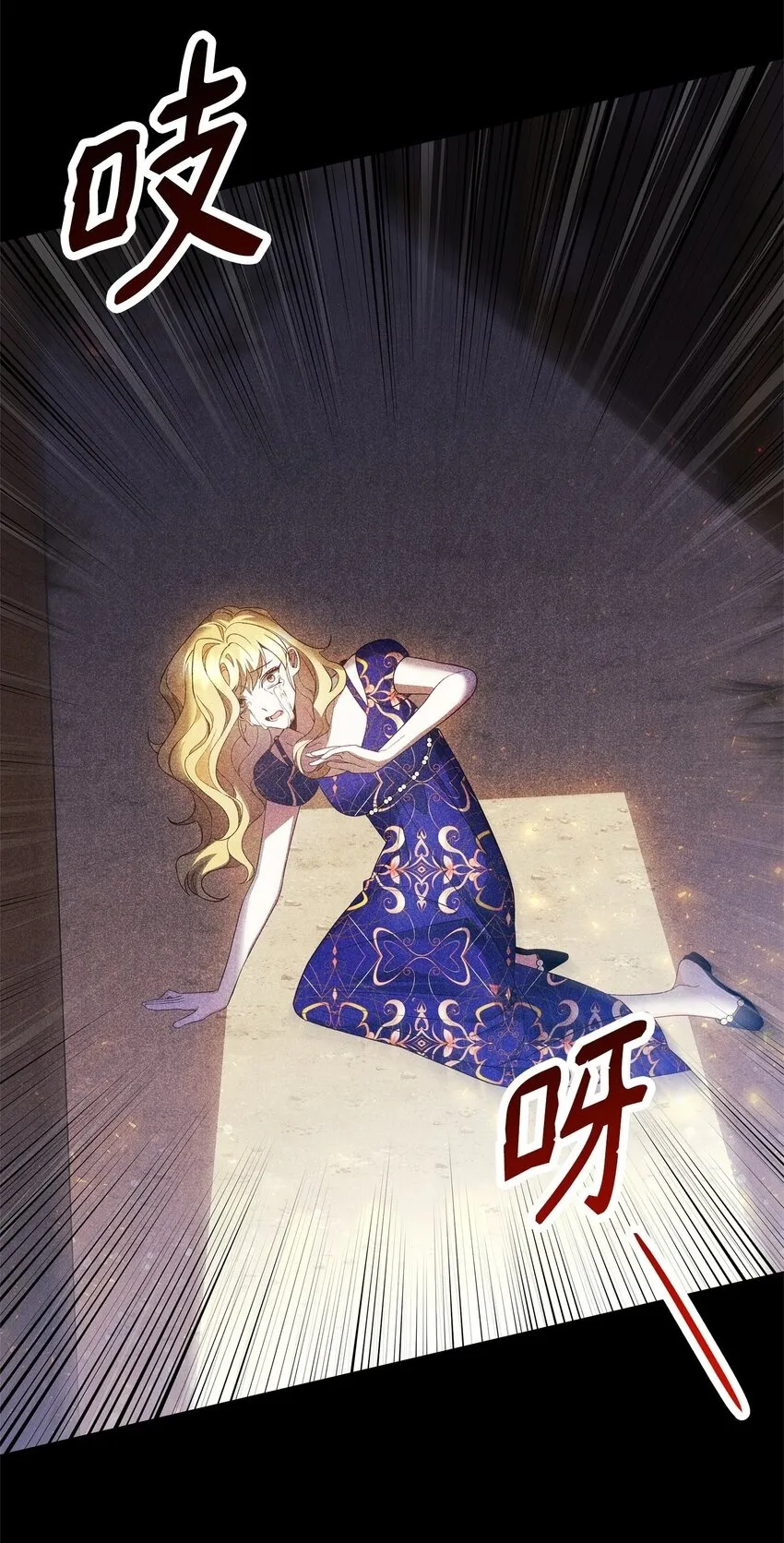 03 潜入修道院 第55页