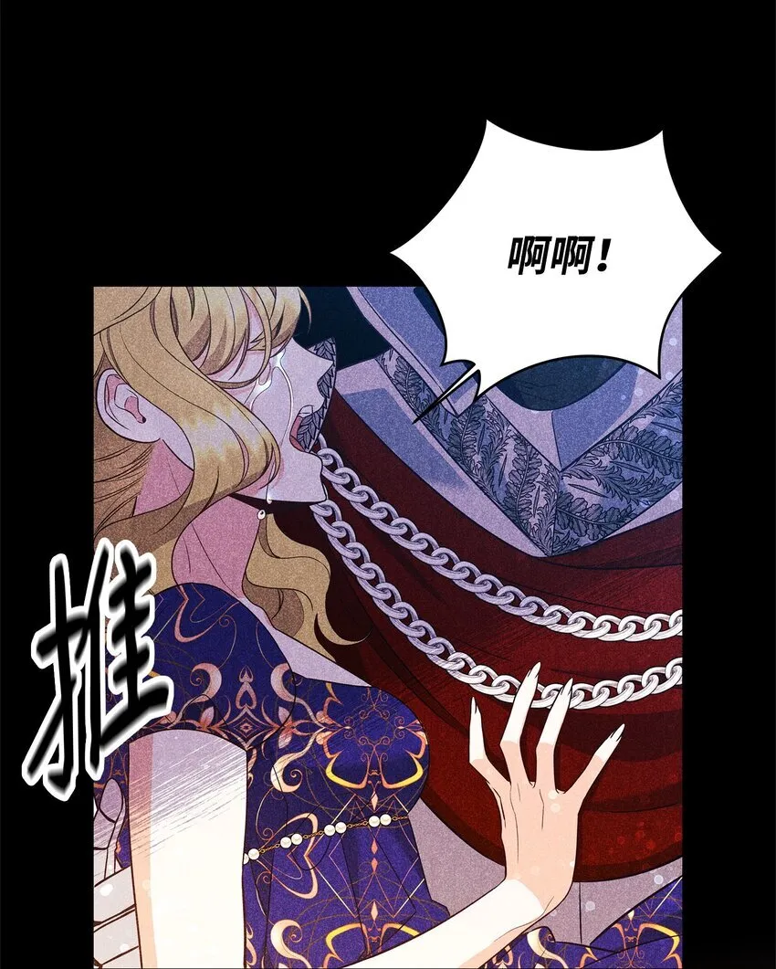 03 潜入修道院 第58页