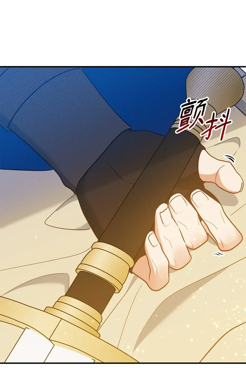 03 潜入修道院 第94页