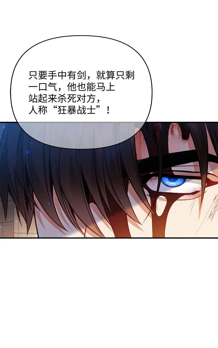 03 潜入修道院 第99页