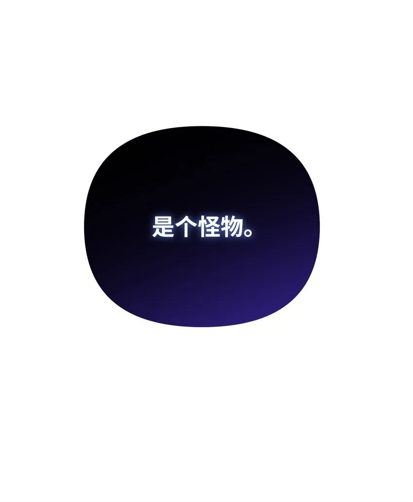 03 潜入修道院 第104页