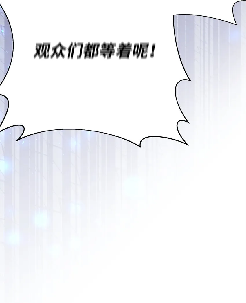04 寻找巴赫 第3页