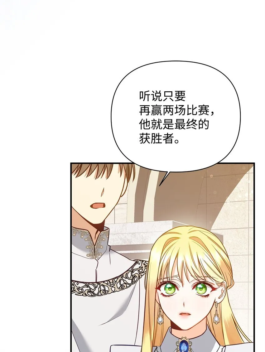 04 寻找巴赫 第4页