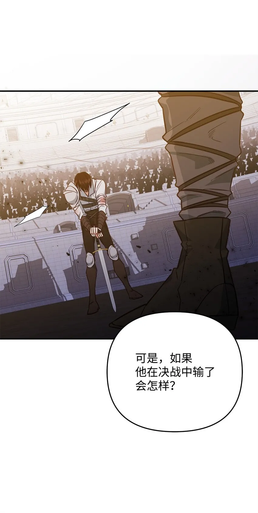 04 寻找巴赫 第6页