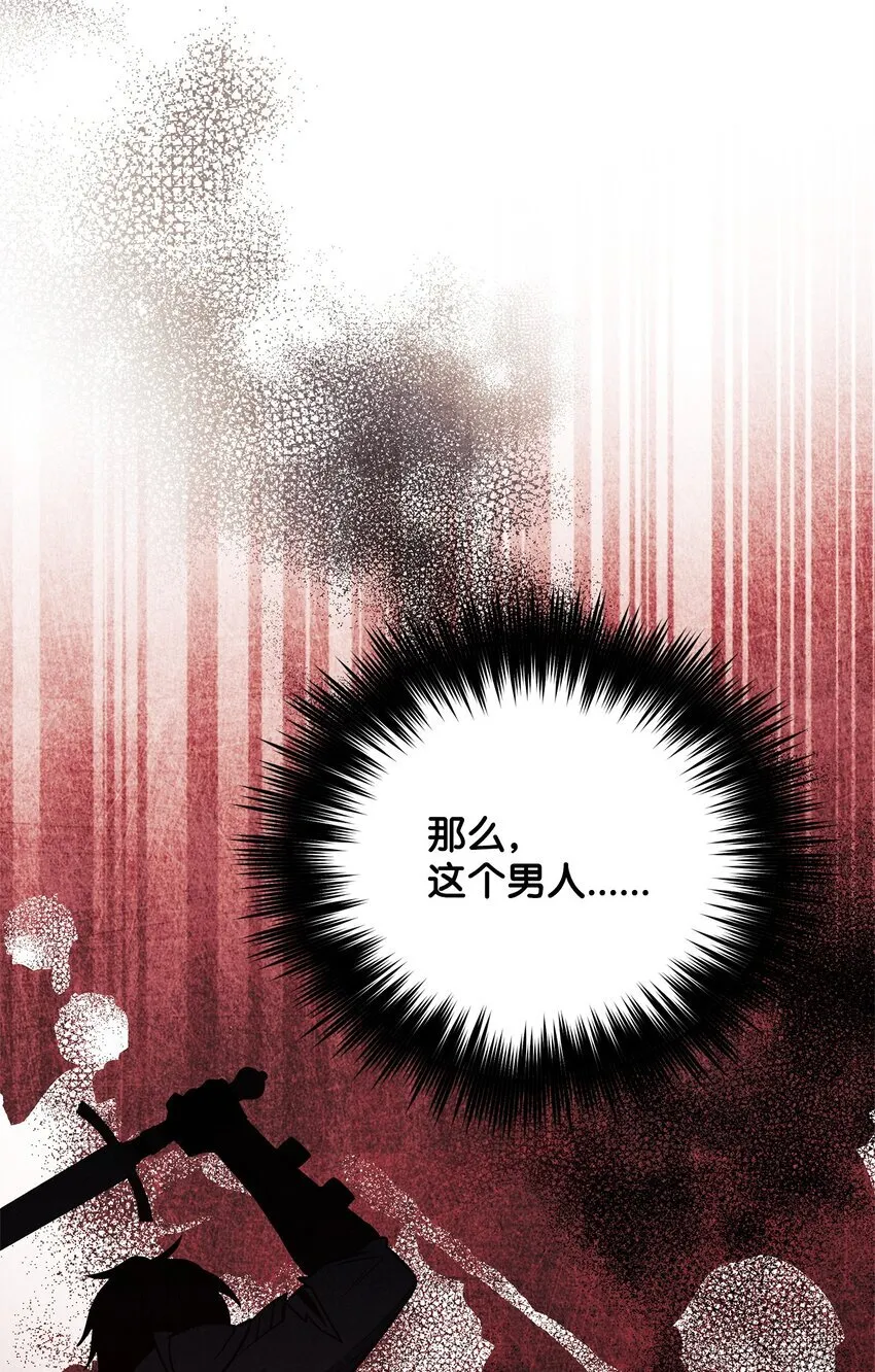 04 寻找巴赫 第10页