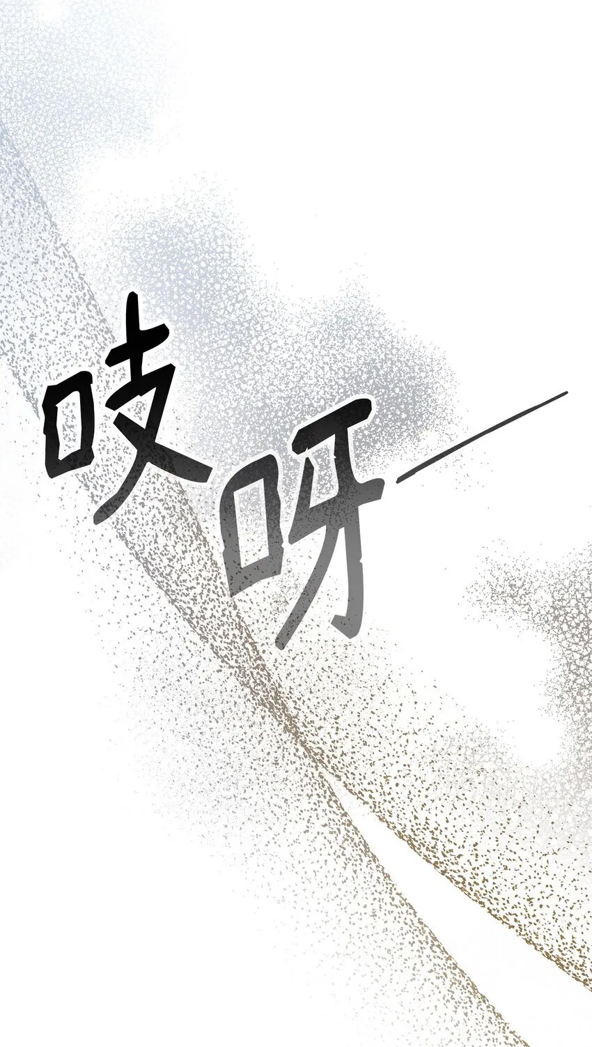 04 寻找巴赫 第14页