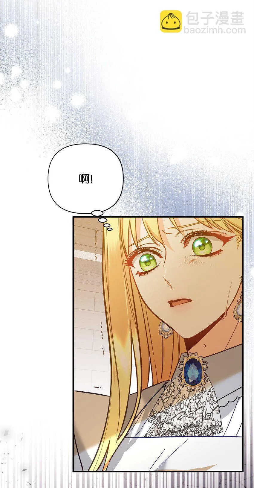 04 寻找巴赫 第16页