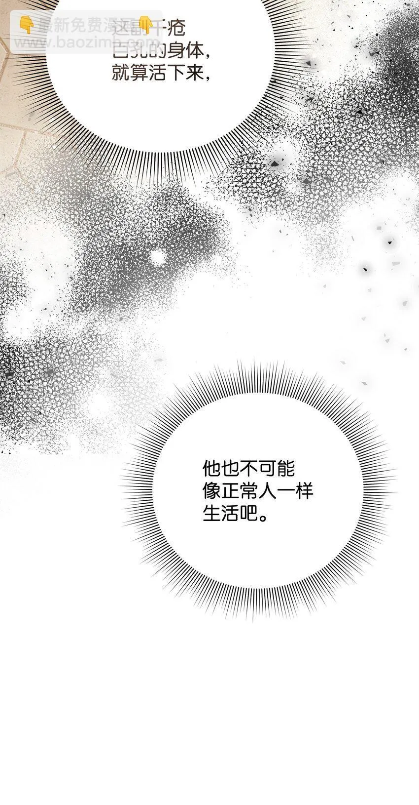 04 寻找巴赫 第18页