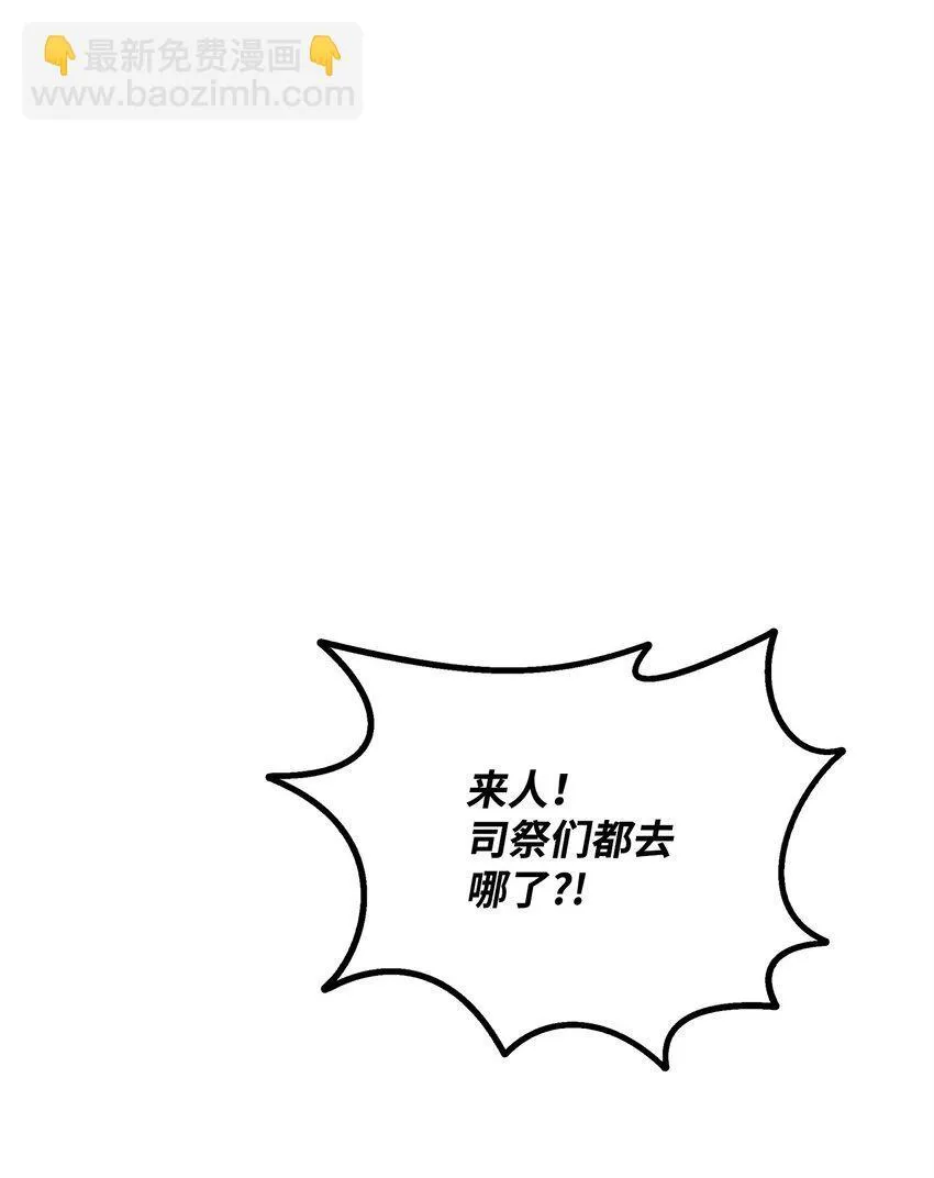 04 寻找巴赫 第19页