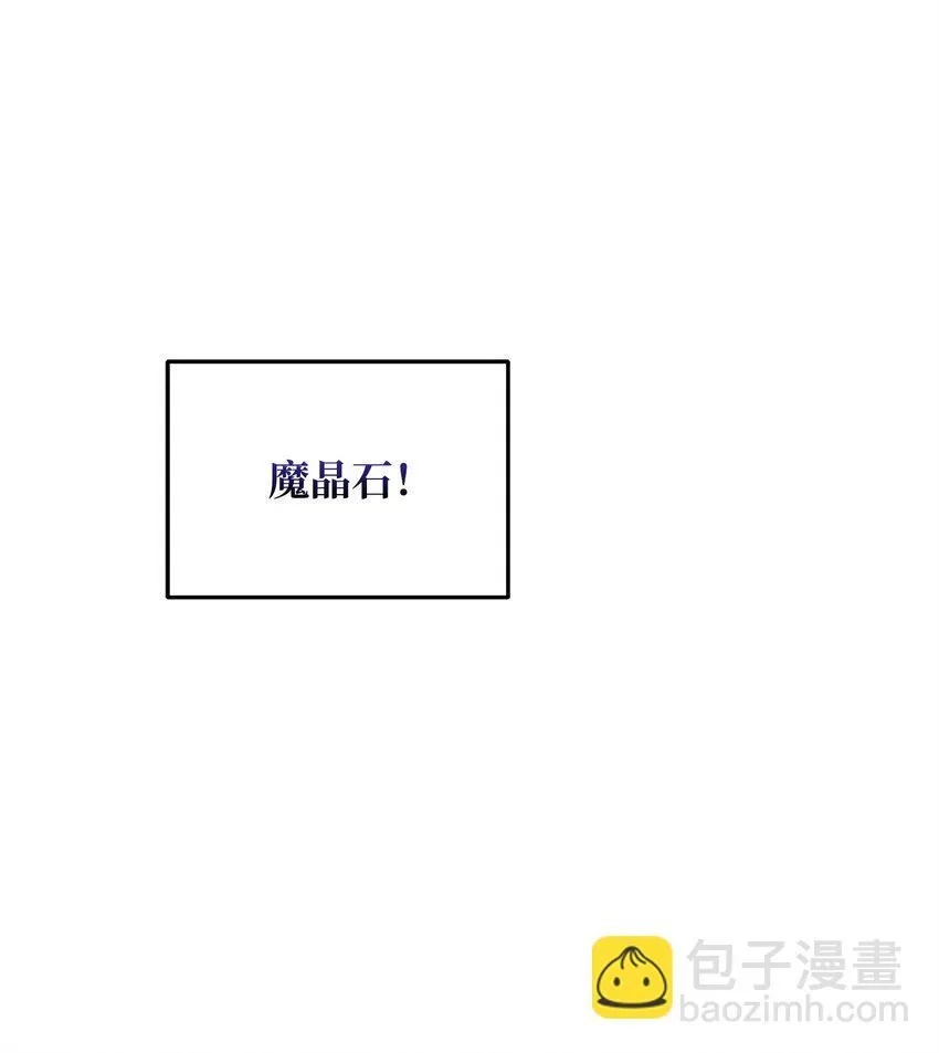 04 寻找巴赫 第27页