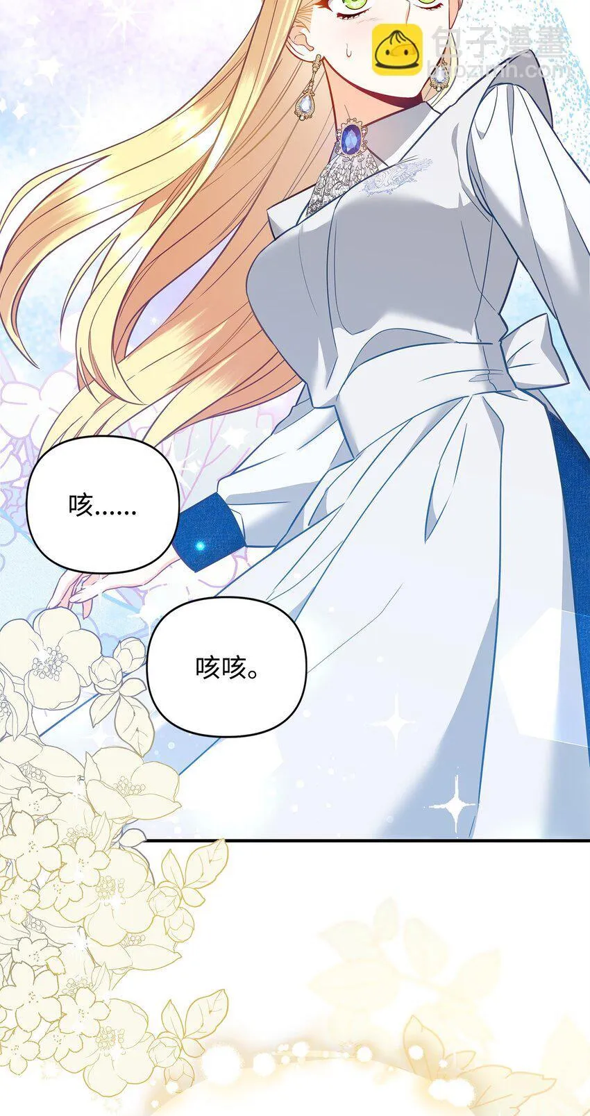 04 寻找巴赫 第29页