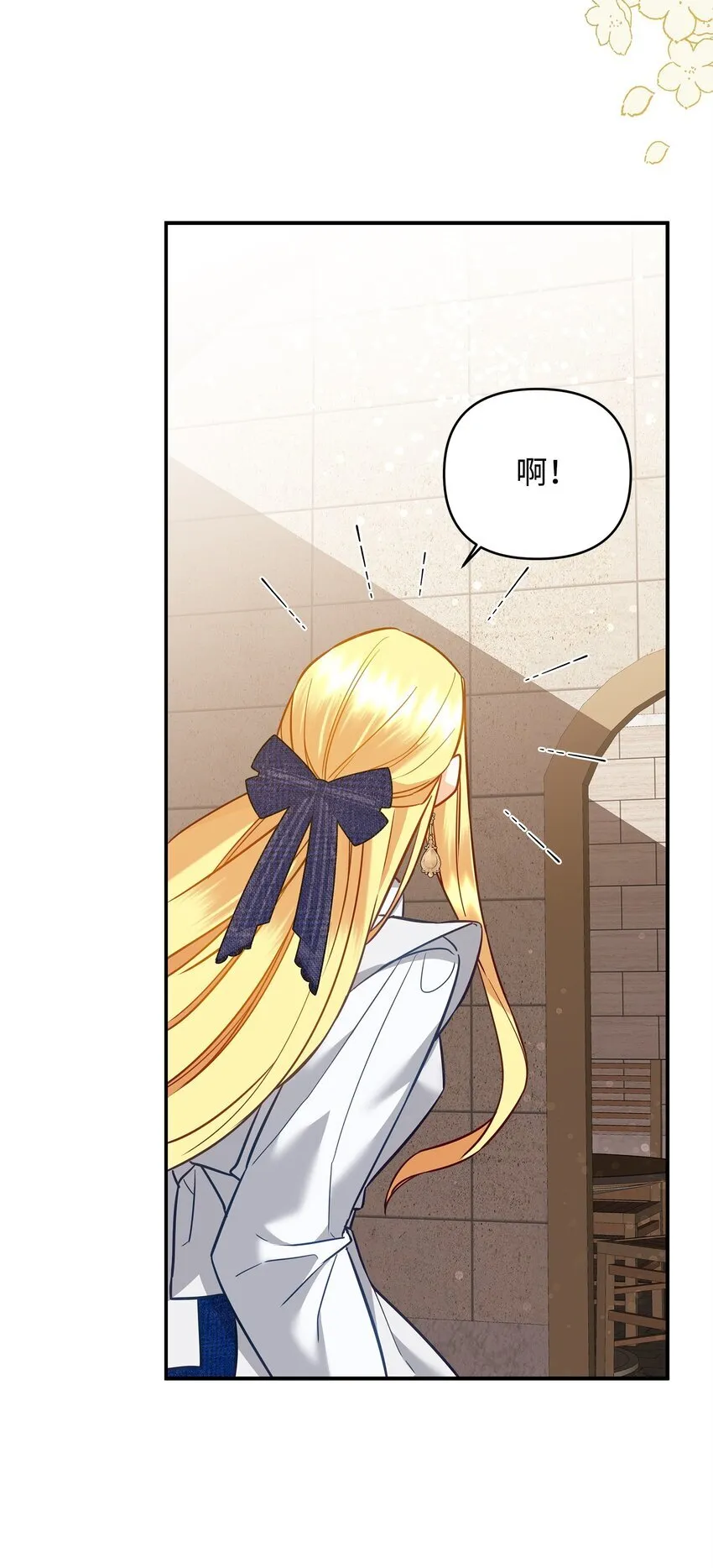 04 寻找巴赫 第31页