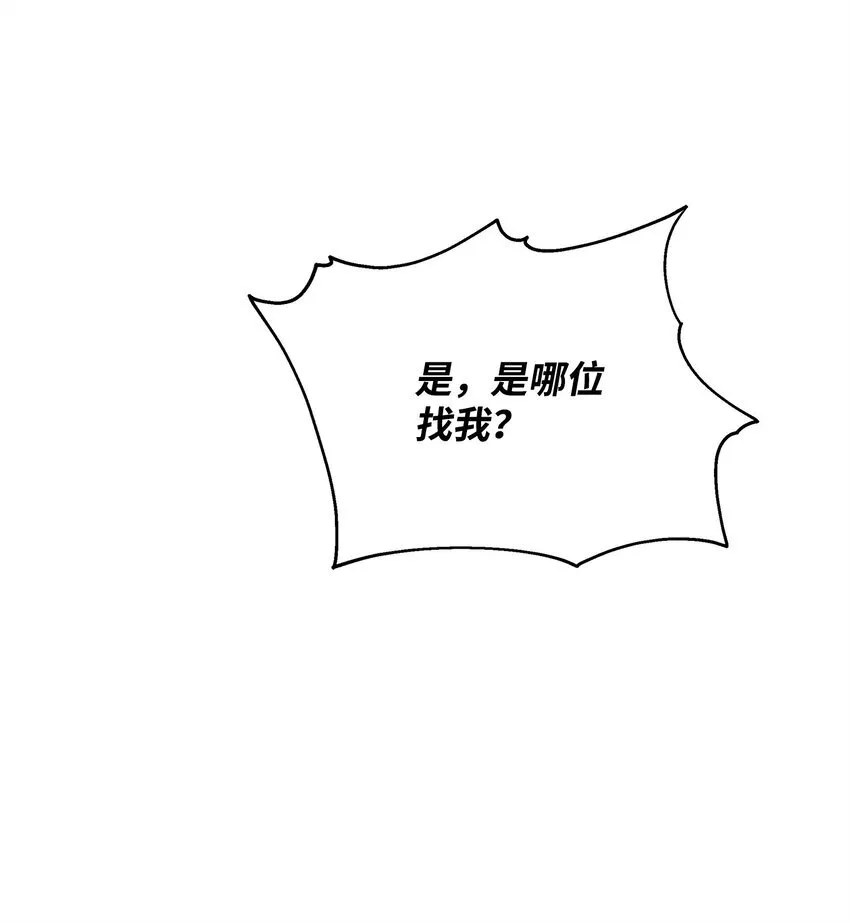 04 寻找巴赫 第34页
