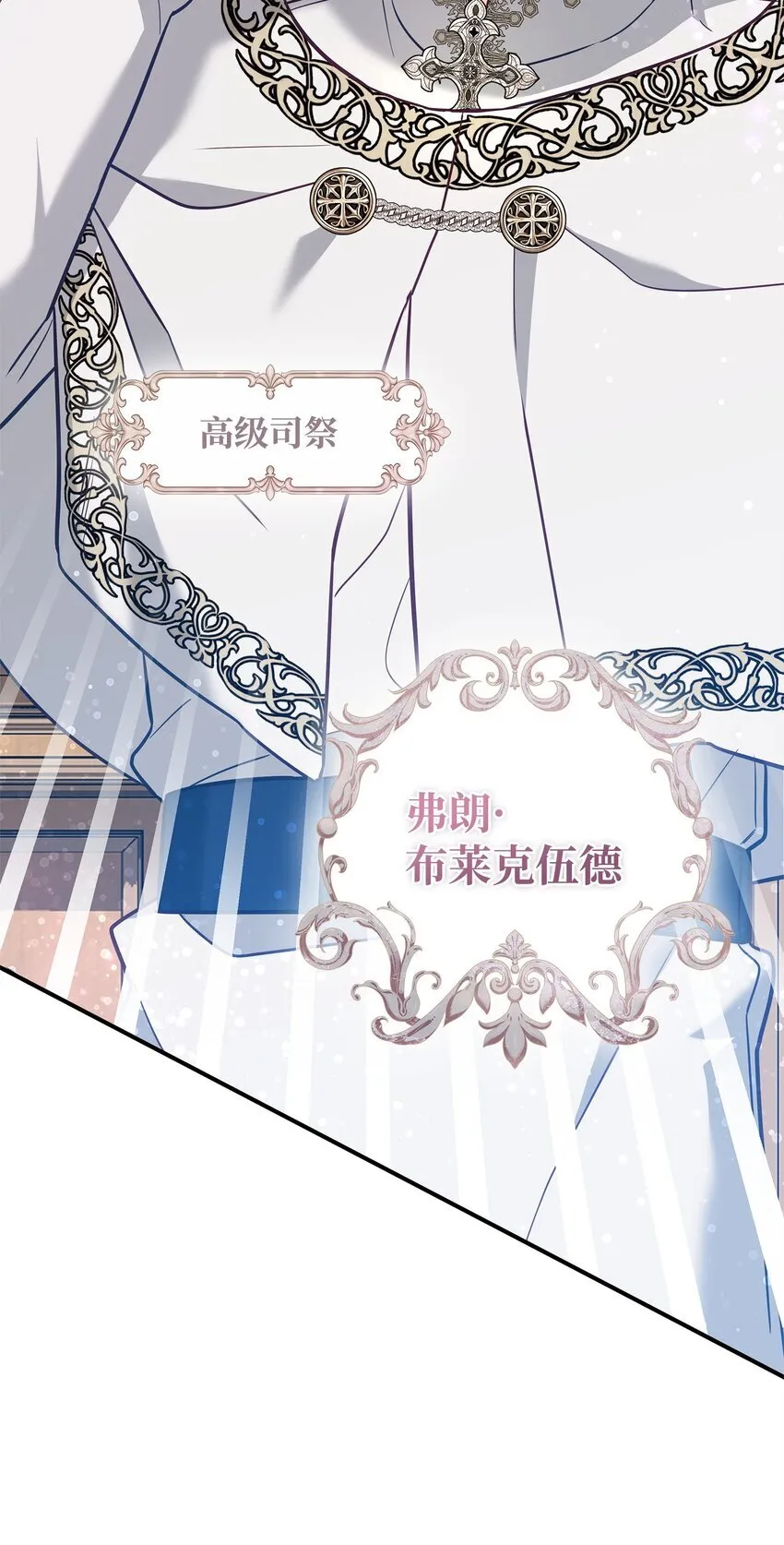04 寻找巴赫 第38页