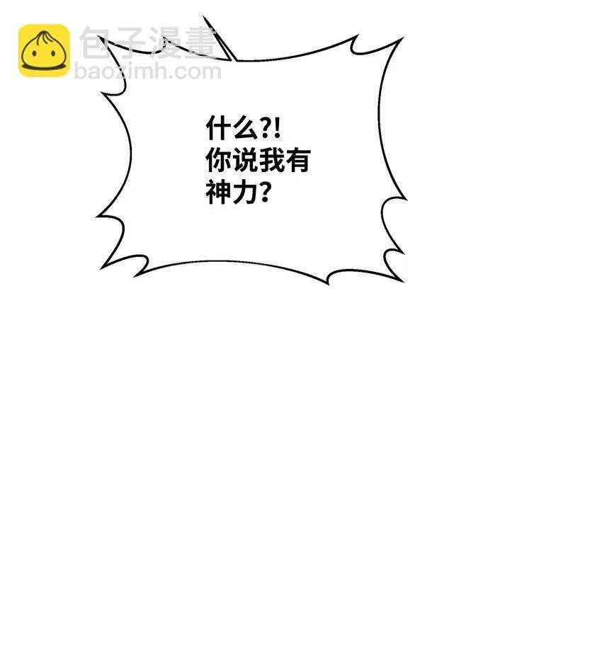 04 寻找巴赫 第40页