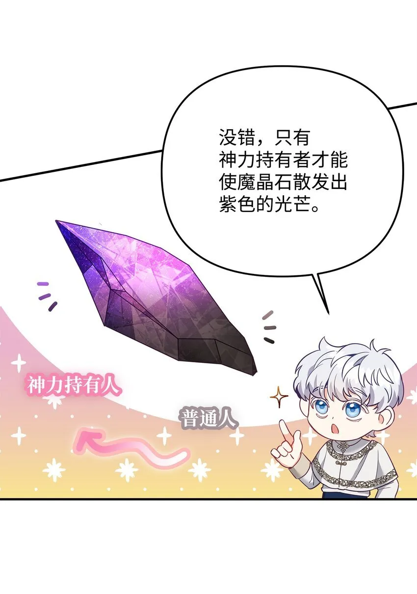 04 寻找巴赫 第41页