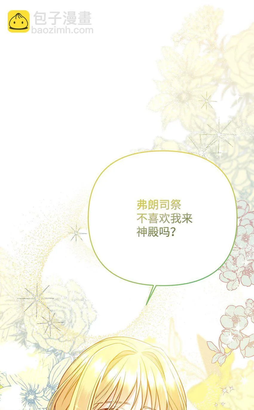 04 寻找巴赫 第44页