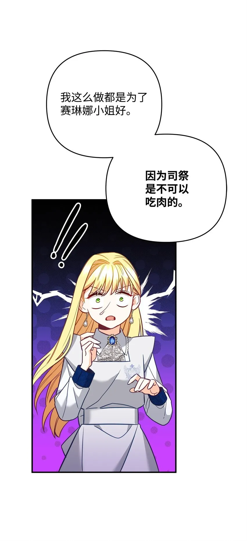 04 寻找巴赫 第47页