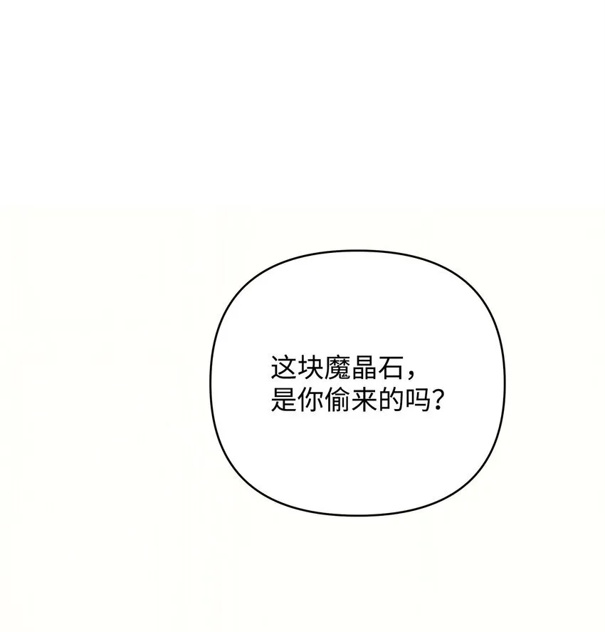 04 寻找巴赫 第53页
