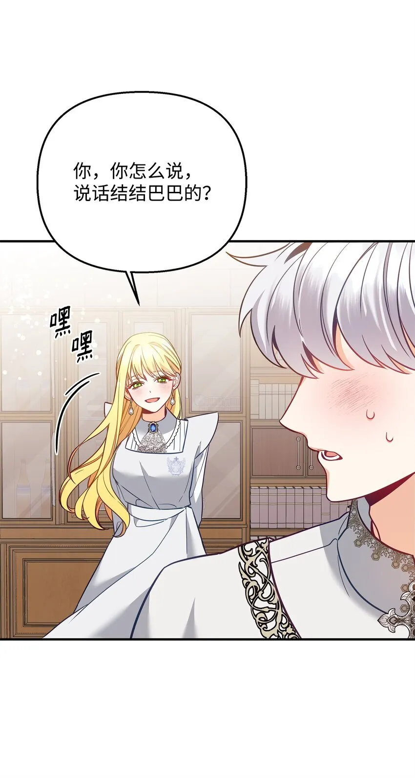 04 寻找巴赫 第55页