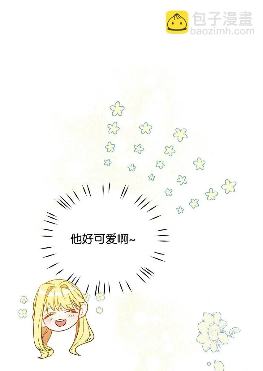04 寻找巴赫 第58页