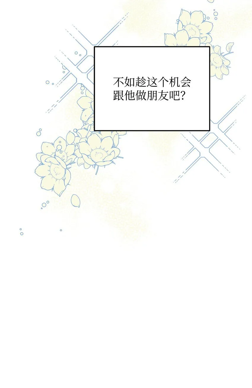 04 寻找巴赫 第59页