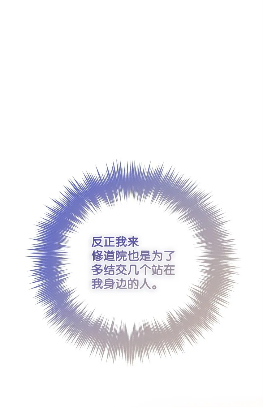 04 寻找巴赫 第60页