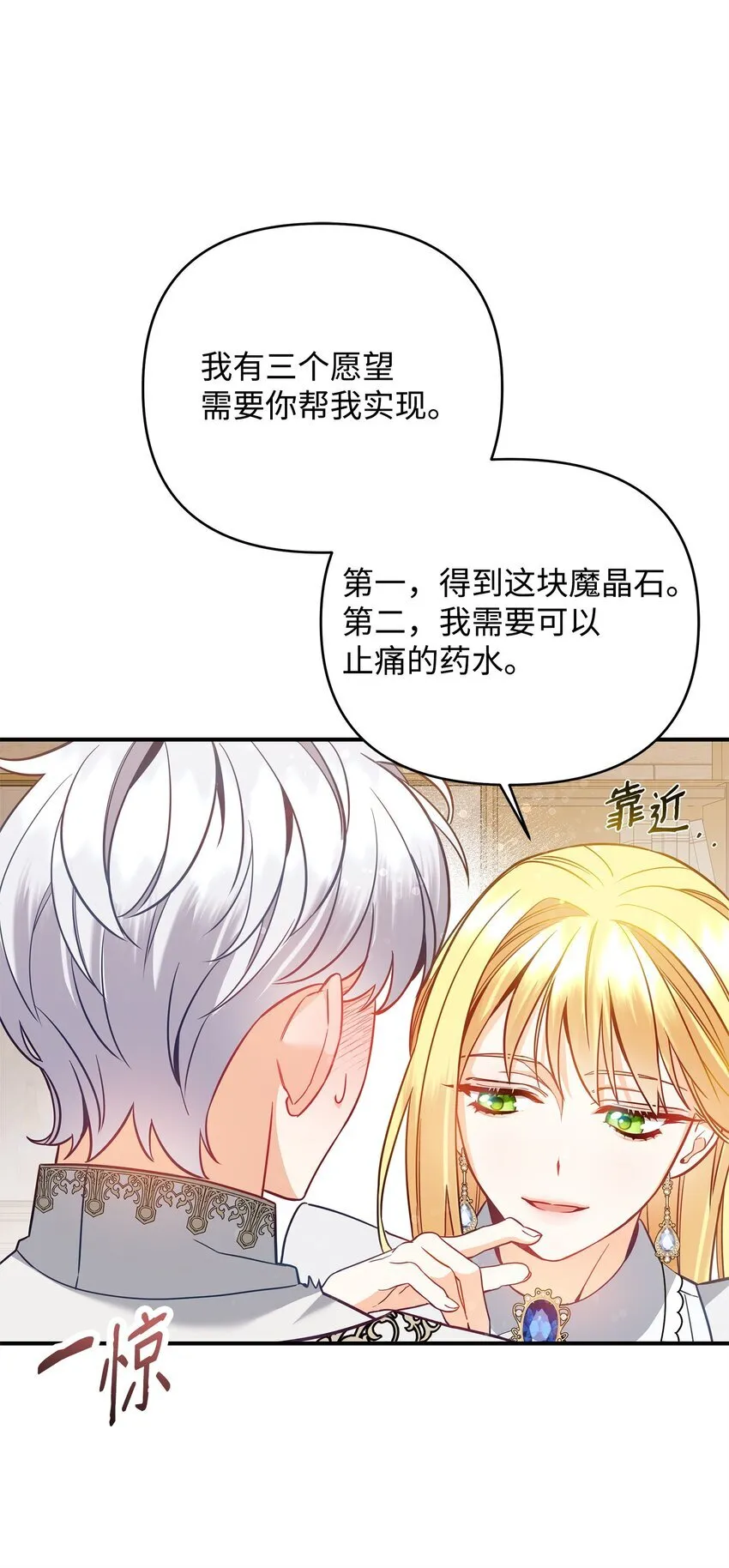 04 寻找巴赫 第63页