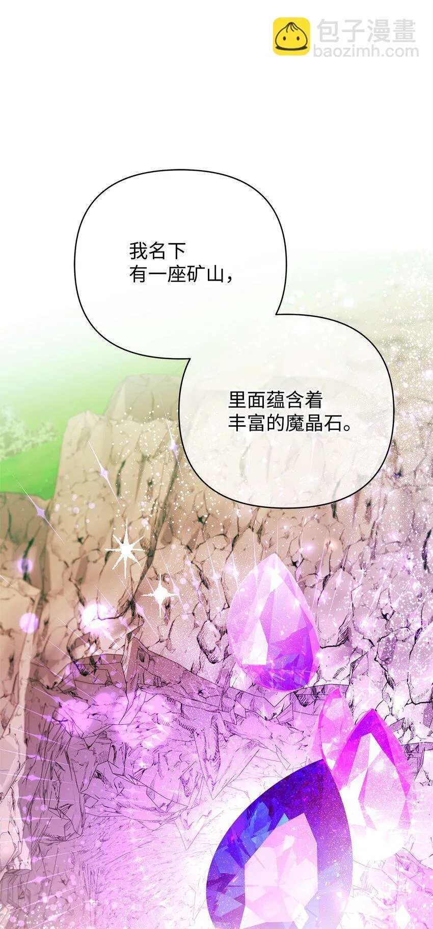 04 寻找巴赫 第68页