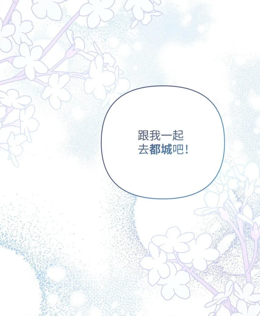 04 寻找巴赫 第75页