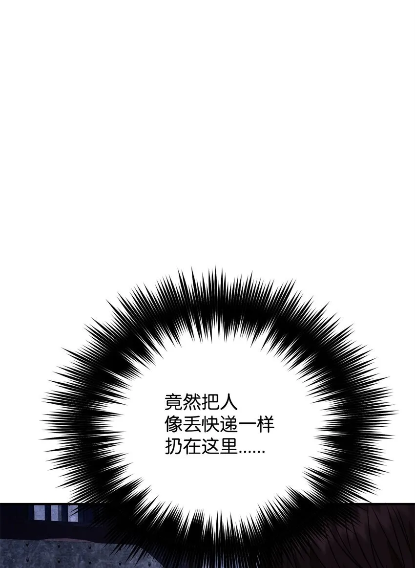 04 寻找巴赫 第81页