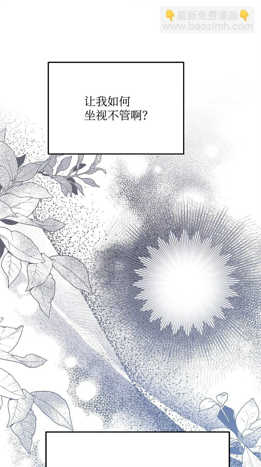 04 寻找巴赫 第83页