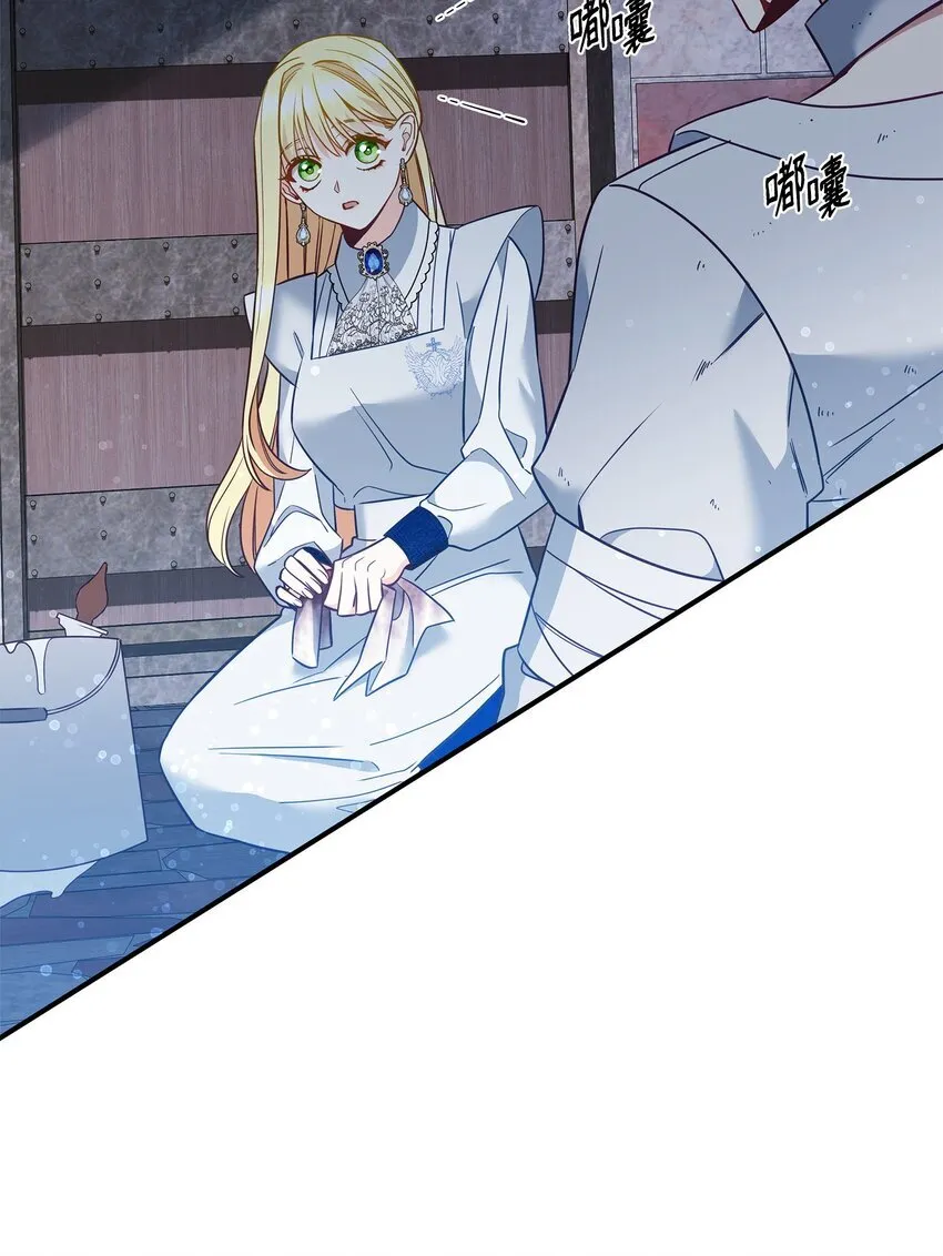 04 寻找巴赫 第86页