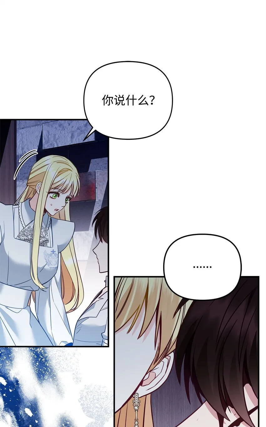 04 寻找巴赫 第87页