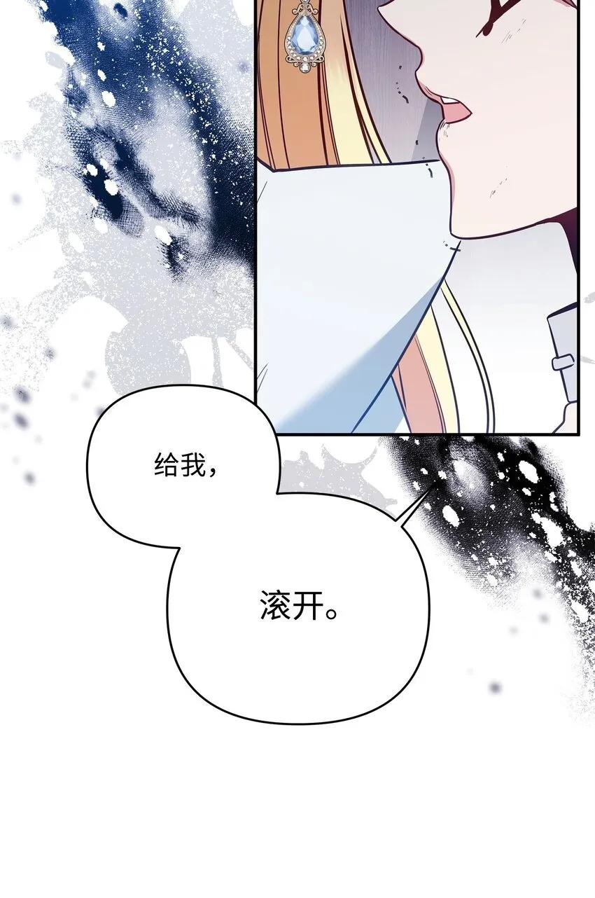04 寻找巴赫 第88页