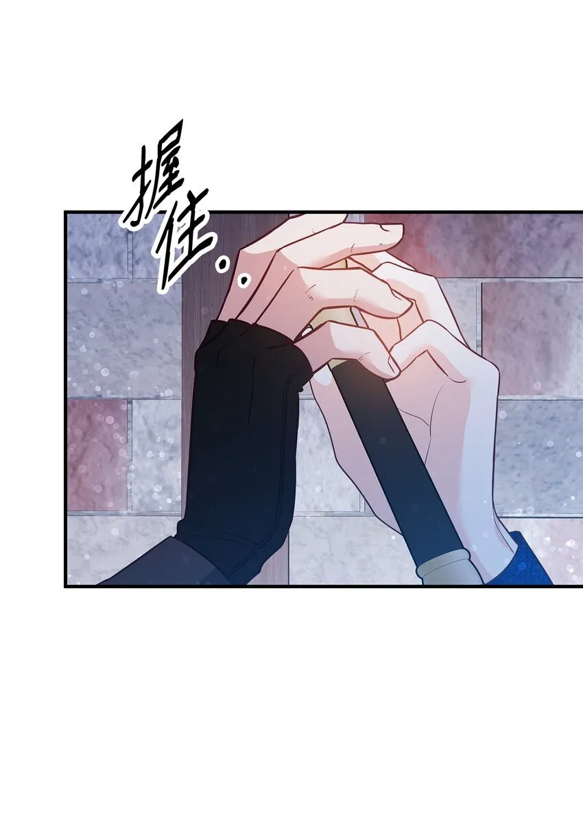 04 寻找巴赫 第90页