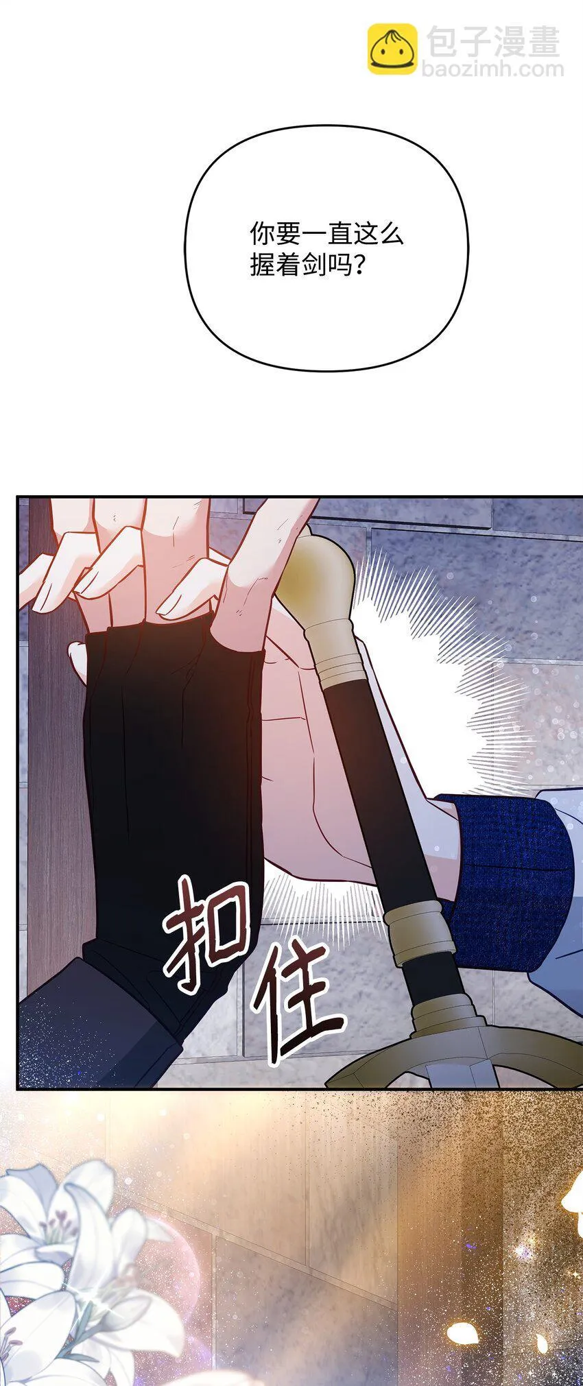 04 寻找巴赫 第91页