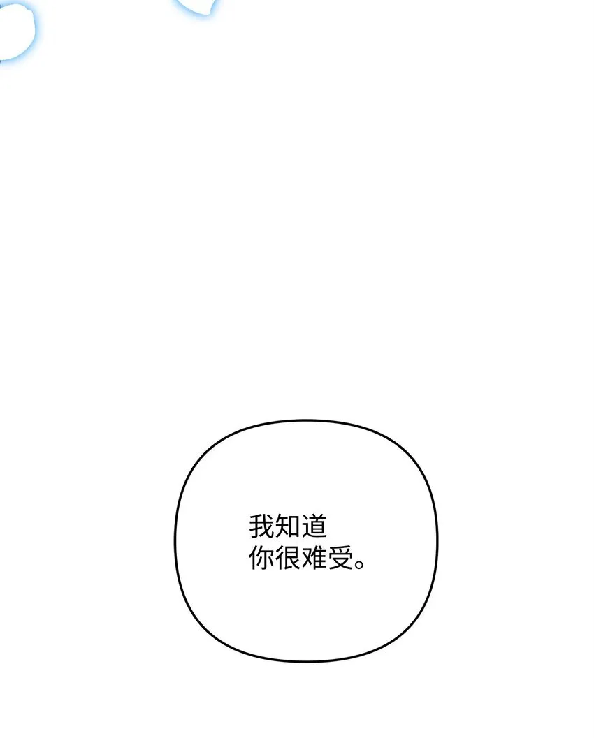 04 寻找巴赫 第93页