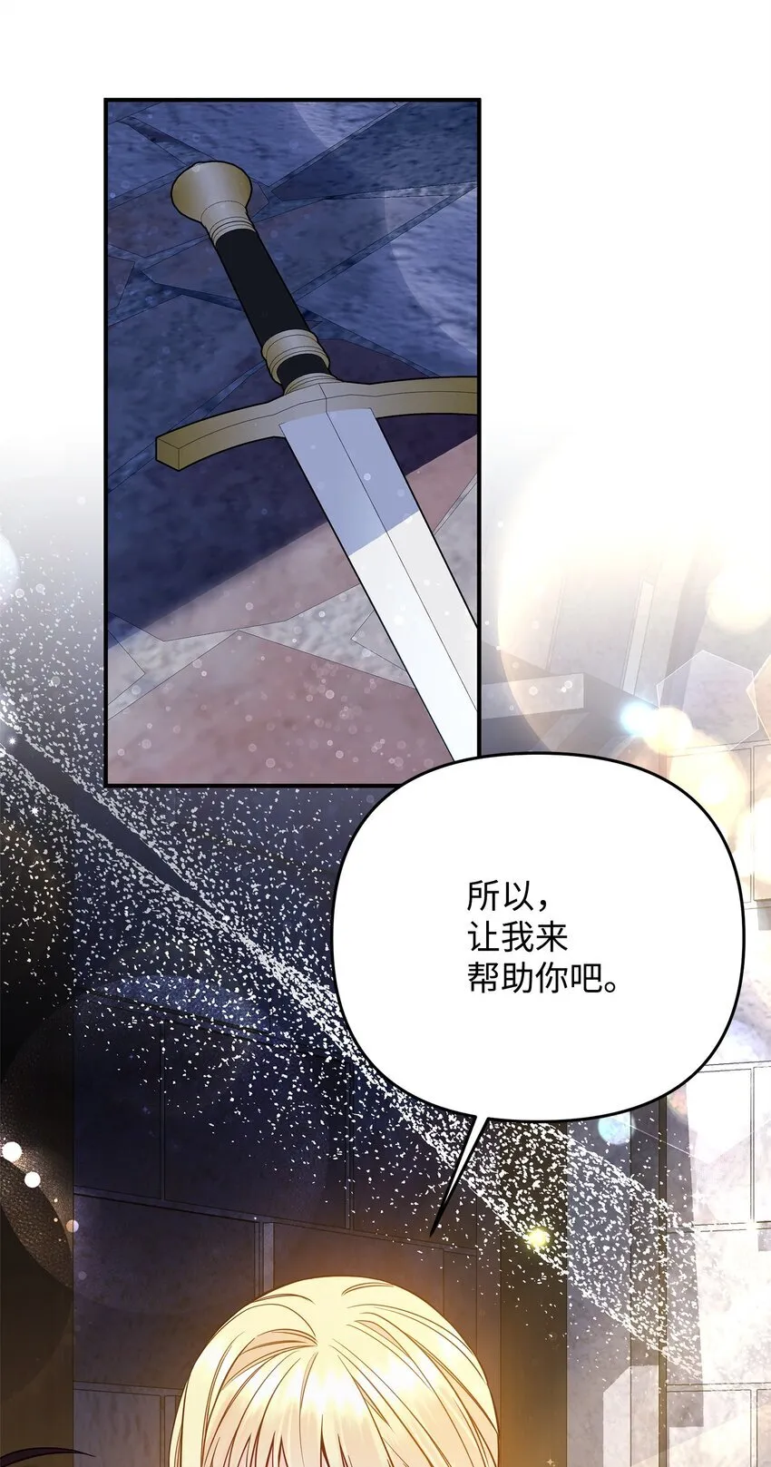 04 寻找巴赫 第94页