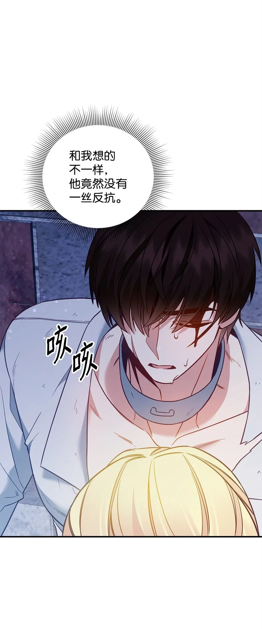 04 寻找巴赫 第96页