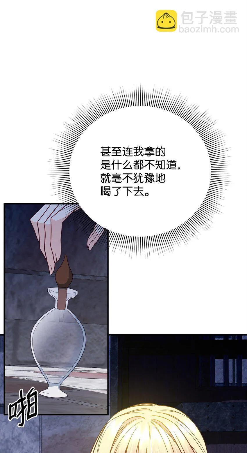 04 寻找巴赫 第97页
