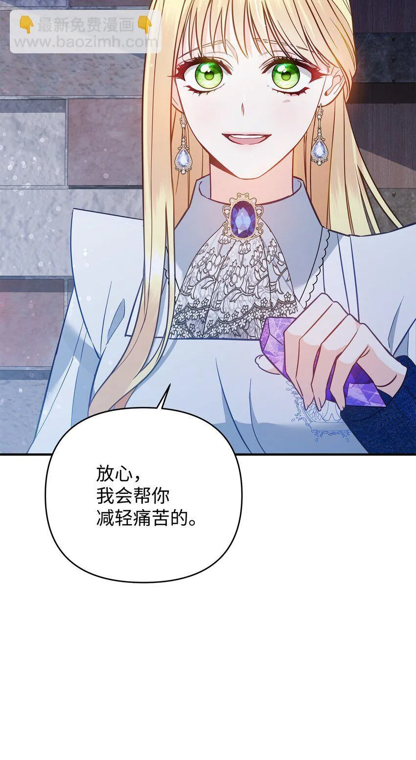 04 寻找巴赫 第98页