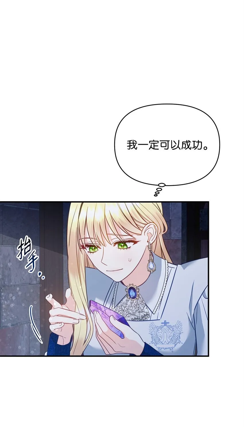 04 寻找巴赫 第99页