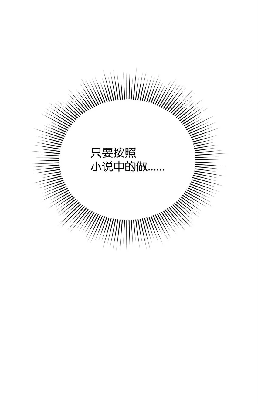 04 寻找巴赫 第100页